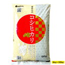 北海道・東北グルメ展 クーポンで10%OFF 先着1000枚限定【新米】令和8年産 福島県産コシヒカリ 白米 送料無料 5kg 10k…