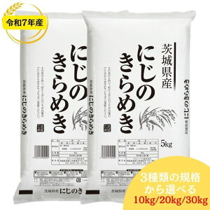 �y�V�����L�O�����z���� ��錧�Y�ɂ��̂���߂� 10kg(5kg×2��) 20kg(5kg×4��) 30kg(5kg×6��) �ߘa7�N�Y ���������� ���� ���� �� 10kg ���� 10kg �� 20kg ���� 20kg �� 30kg ���� 30kg�y����E���� �ʓr����+11