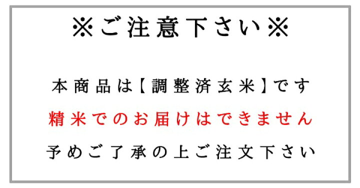 楽天市場】【新米】【20%お得!ポイント10倍&クーポンで10%OFF】令和4年産 玄米30kg 福島県産コシヒカリ お米 30kg 送料無料 キラッと玄米 調整済み玄米 あす楽 【レビュー投稿でクーポンプレゼント】12時までの注文で即日発送可能 : 会津CROPS米直販・楽天市場店 楽天市場】【新米】【20%お得!ポイント10倍&クーポンで10%OFF】令和4年産 玄米30kg 福島県産コシヒカリ お米 30kg 送料無料 キラッと玄米 調整済み玄米 あす楽 【レビュー投稿でクーポンプレゼント】12時までの注文で即日発送可能 : 会津CROPS米直販・楽天市場店