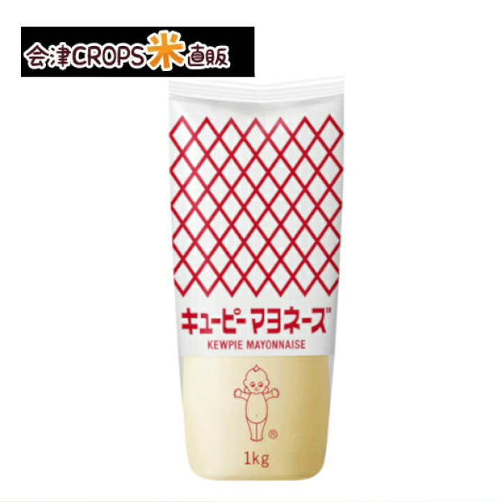 楽天市場 1ケース キューピー マヨネーズ 1kｇ 10個入り 同梱不可 送料無料 会津ｃｒｏｐｓ米直販 楽天市場店