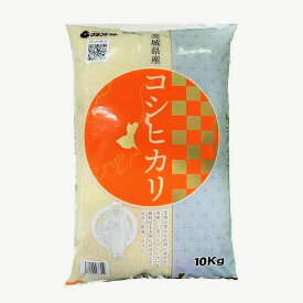 【コシヒカリ 10kg 送料無料】茨城県産コシヒカリ 白米10kg(10kg×1袋) 令和5年産 米 10kg お米 10kg 白米 10kg 精米 銘柄米【沖縄・離島 別途送料+1100円】