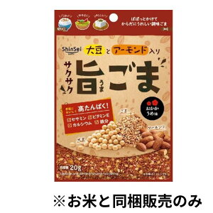 yĂƓ̔̂݁z TNTN| 哤ƃA[h ߖ 20g@ShinSeiytz