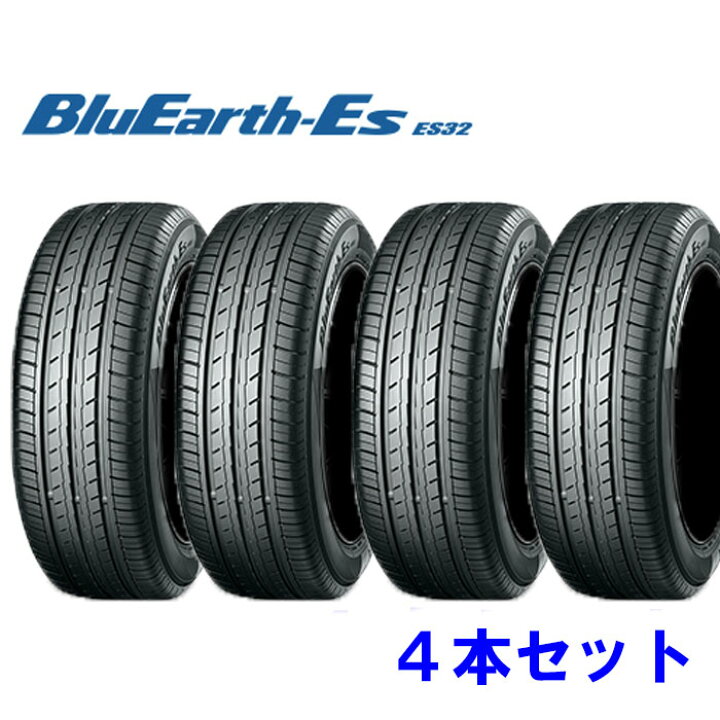 楽天市場】正規品 205/60R16 YH ブルーアース ES32 4本セット 