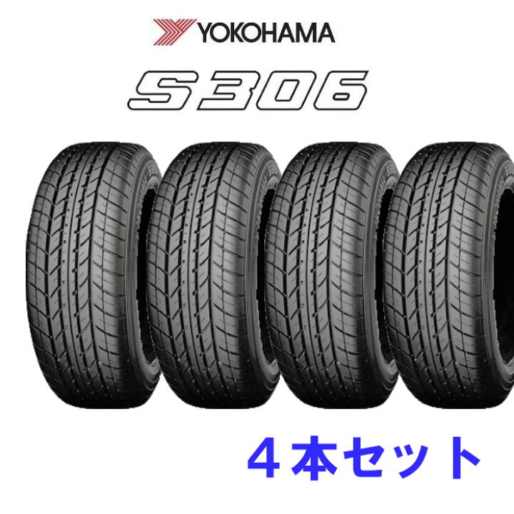 楽天市場】2025年製 155/65R14 75S YH S306 4本セット 送料無料 