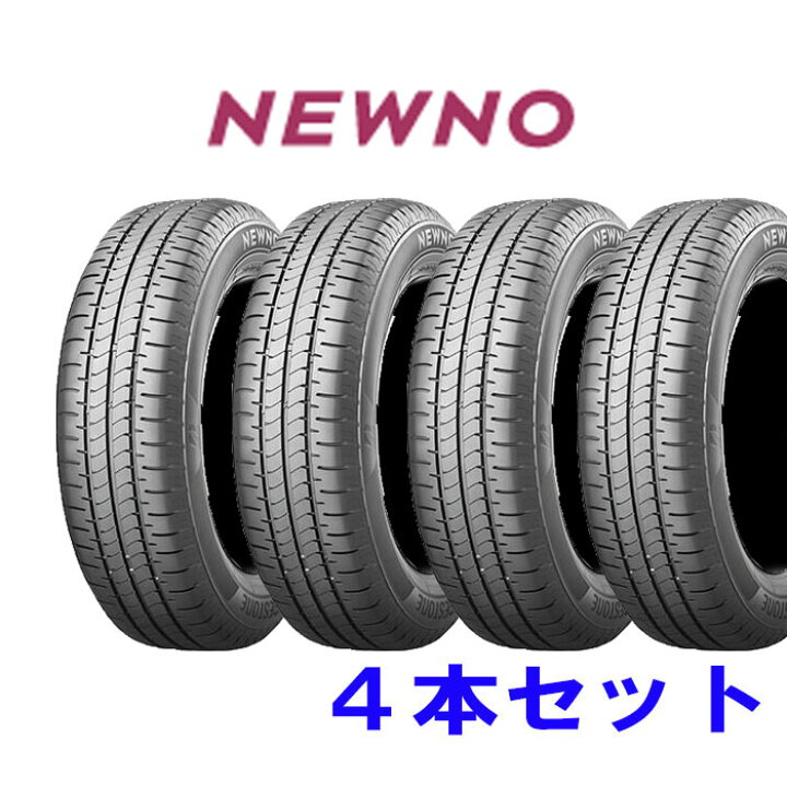楽天市場】185/70R14 88S BS NEWNO ニューノ 4本セット 送料無料 