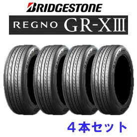 新製品 235/50R18 101V BS レグノ GR-X3 REGNO GRX3 4本セット ブリヂストン(沖縄・その他離島は発送不可)