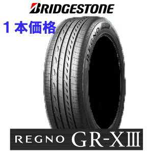 Vi 225/50R17 98V BS Om GR-X3 REGNO GRX3 1{ uaXgiEւ̔sj