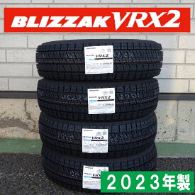 2023年製 日本製 165/70R14 81Q BS VRX2 VRX-2 スタッドレス 4本セット ブリヂストン（沖縄・離島への発送は不可