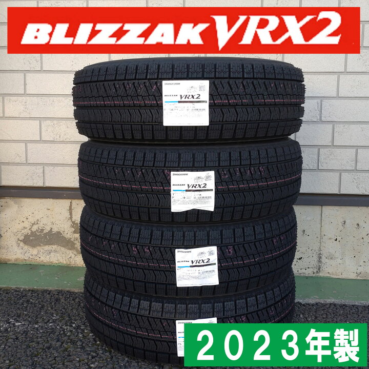 楽天市場】2023年製 日本製 215/65R16 98Q BS VRX2 VRX-2 スタッドレス 