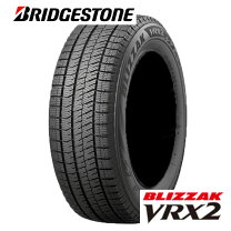 楽天市場】スタッドレスタイヤ 205/60r16 ブリジストンの通販