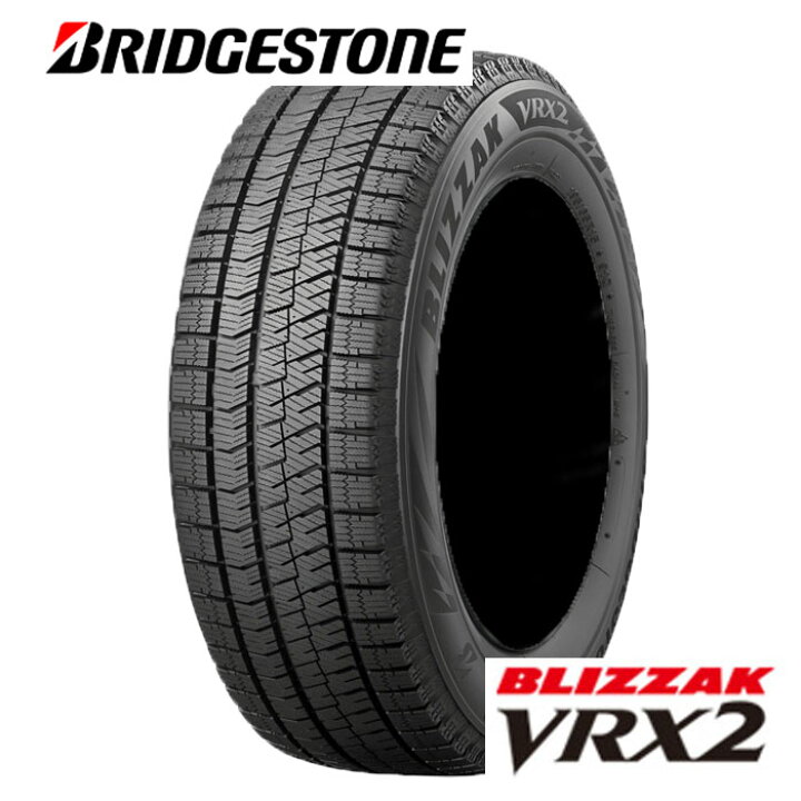 楽天市場】2024年製 日本製 185/65R15 88Q BS VRX2 VRX-2 スタッドレス 