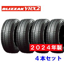 楽天市場】215/60 17 ブリヂストン スタッドレスの通販