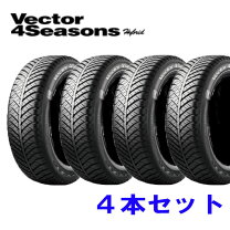 楽天市場】vector 4seasons 195/65/r15の通販