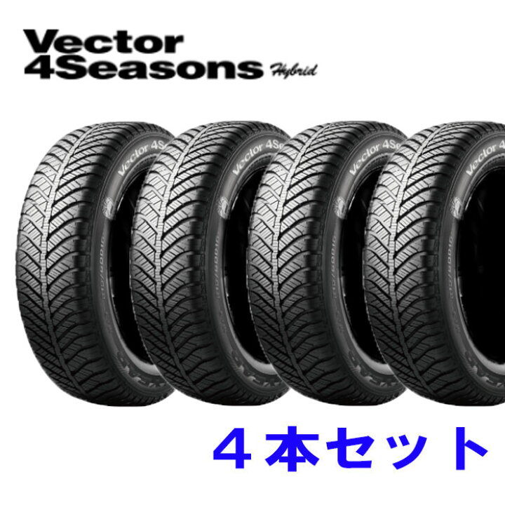 楽天市場】195/65R16 92H GY Vector 4Seasons Hybrid オールシーズン 