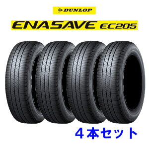 �V���i 175/55R15 77V DL �G�i�Z�[�u EC205 4�{�Z�b�g �_�����b�v�i����E�����ւ̔����͕s�j