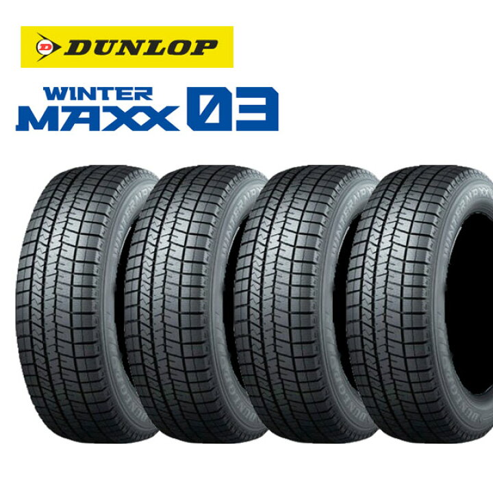 楽天市場】正規品 185/60R15 84Q DL WINTER MAXX WM03 4本セット 