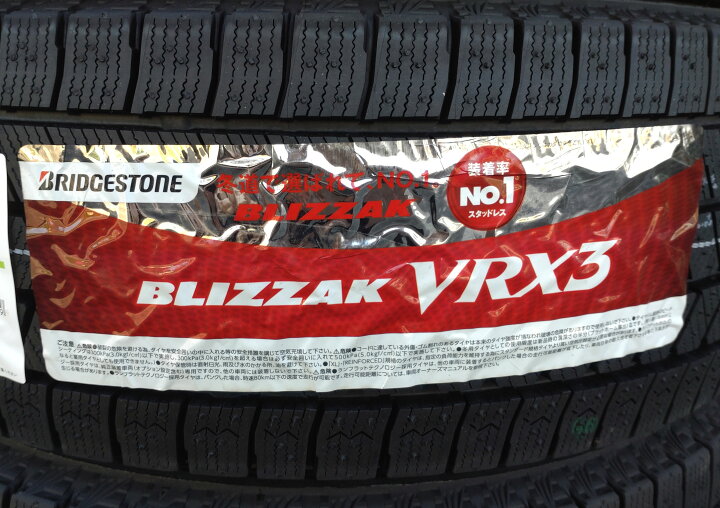 楽天市場】2025年製 日本製 185/60R15 84Q BS VRX3 VRX-3 スタッドレス 