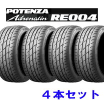 楽天市場】ブリヂストン ポテンザ 195／45r17 re050（車用品・バイク 