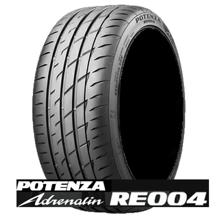 楽天市場】正規品 205/50R17 BS ポテンザ アドレナリン RE004 1本 