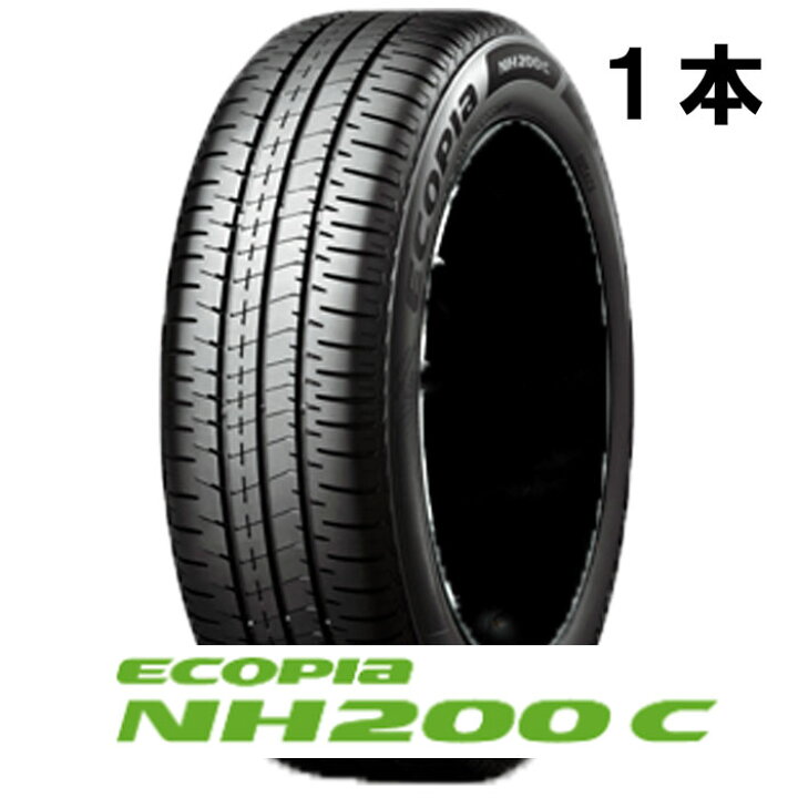 楽天市場】165/55R15 BS エコピア NH200C 1本 ブリヂストン（沖縄 