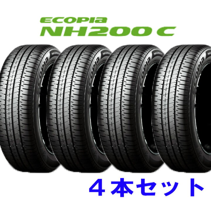 楽天市場】2024年製 165/55R15 BS エコピア NH200C 4本セット  