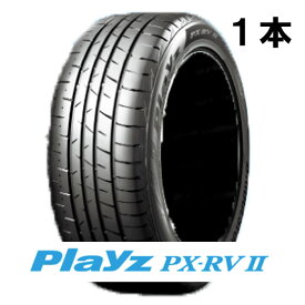 195/65R15 91H BS プレイズ　PXRV2 1本 ブリヂストン　PLAYS