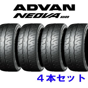 2024年製 正規品 205/45R17 YH ADVAN NEOVA AD09 4本セット ヨコハマ アドバン ネオバ