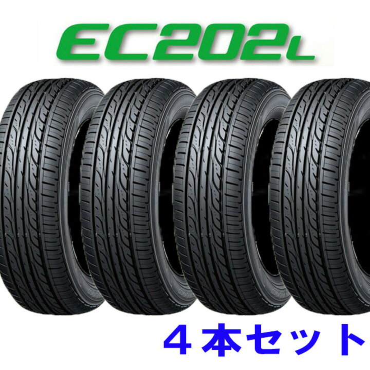 楽天市場】2023年製 185/70R14 88S DL EC202L 4本セット ダンロップ 