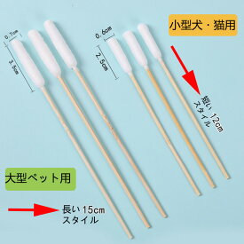 犬の綿棒 犬用綿棒 犬 猫 綿棒 ペット用 100本入り 犬 耳掃除 長い 耳掃除用綿棒 耳のケア用 お耳スッキリマイスター ペット用綿棒 綿棒 耳掃除 耳そうじ お風呂 拭き取り めんぼう 衛生 衛生用品 ケア 犬用品 猫用品 動物 アニマル ペット シャンプー ペットアイテム