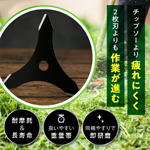 @ 3n ֐n 255mm×1.5mm ʋ300g