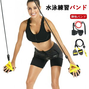 ���j���K�p�� �A�[���X�g�����O�X �g���[�j���O�`���[�u ���N �e�� ���j�p �X�g���b�`�R�[�h �X�C�~���O �^�� �g���[�i�[ �X�C�� �p�h�� �A�[���g���[�i�[ �X�C�~���O�g���[�j���O�p �ؗ�