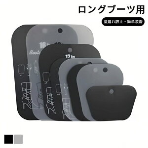 �u�[�c�L�[�p�[ 10��/9��/8��/7��/6��/5��/4���Z�b�g �����O�u�[�c �^����h�~ �����O�^�C�v �u�[�c�X�^���h �u�[�c�z���_�[ �u�[�c ���� ���ː݌v ���L �u�[�c ���[ �ȒP���� �V���[�L�[�p�[ 