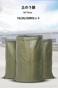 ŷ yX 싞 45*75cm 10/20/30Zbg  ŷ ^p | 엿 K[fjO  ړI H _ lȃTCY Ήpr hЃObY 䕗 Z΍