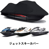 楽天市場】ジェットスキー トレーラー（水上バイク｜マリンスポーツ 