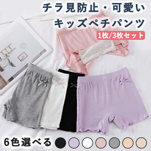 p pc LbY XJ[g w w qǂ I[o[pc MX Xpbc ̎q Ci[pc   y`R[gpc y`pc `h~ n Vv