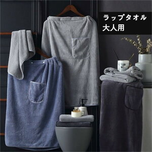 ���b�v�^�I�� ��l�p �v�[���^�I�� 75×140cm�� �}�C�N���t�@�C�o�[ �����^�I�� �唻 ���n �z�� �_�炩�� �ӂ�ӂ� �������� �����C�オ��