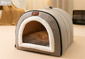 ペットベッド 冬用 ペットハウス 室内 ドーム型 犬ベッド 小中型犬 猫ベッド 洗える 猫ハウス 暖かい 犬ハウス 可愛い 滑り止め ふわふわ クッション付き ぐっすり眠れる 猫犬用 快適 保温