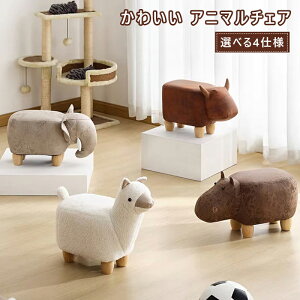 �A�j�}���`�F�A ������� �k�� ���킢�� �I�b�g�}�� ���� �L�b�Y �q�� �`�F�A �֎q ���� �t�@�[ �X�c�[�� �q�ǂ� ���U�[ �R���p�N�g ���� �A�j�}���X�c�[�� �{�A �V�R�� �A���p�J �J�o �� �]