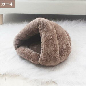 猫 ベッド ペット用寝袋 保温防寒 あったか 冬用 洗える ドーム型猫ハウス 小型犬 猫用 多機能2WAY 秋冬用 犬猫ベッド もこもこ あったか ぐっすり眠れる 猫ハウス 寝袋 室内用洗える ペット