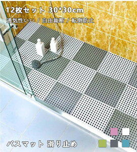 oX}bg 30*30cm 12Zbg ~ Rْf }bg ʋC  ]|h~ }bg hJr p oX}bg v[ }bg gݍ킹 ~߃}bg oXp