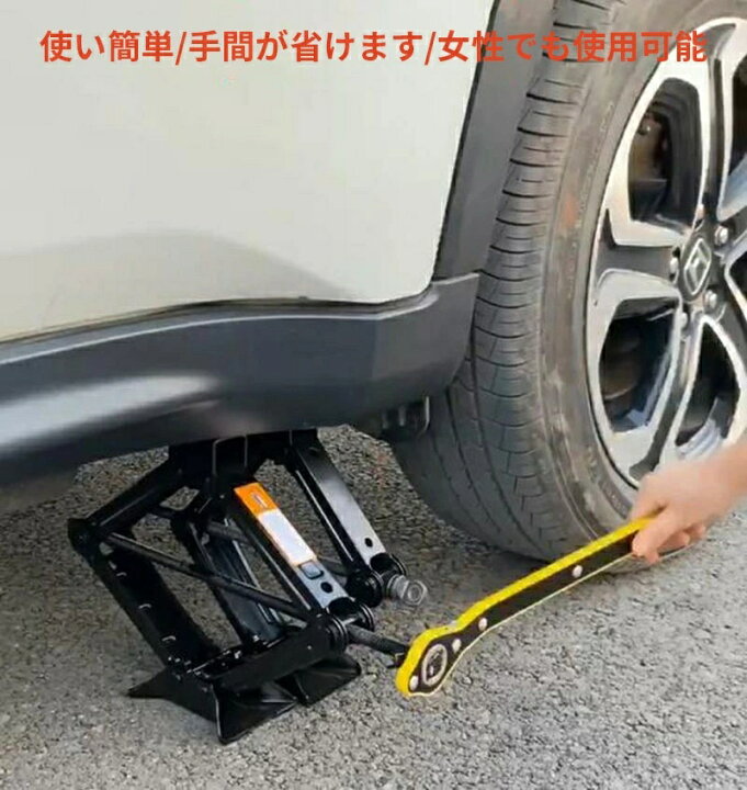 楽天市場】パンタジャッキ パンタ ジャッキ 手動式 2.5t 2.5トン 汎用 