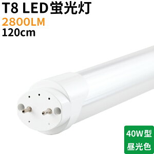 T8 40W`i20WjLED u 122cm yO[HsvIzG13 2835`bv 2800LM AC:85-265V 50000 6000K