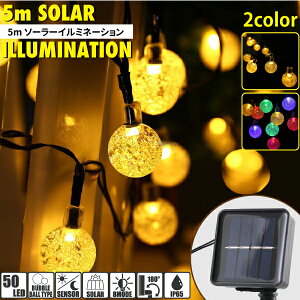 LED \[[ C~l[V LED50 5m S2F ou{[ Op h eʃobe[ \[[[d XgO Cg  C~l[VCg NX}X nEB 