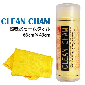 z Z[^I CLEAN CHAM 66cm×43cm F G{XH  @グ X|[c ybg C Lb` W  H  XC^I Z[ VA