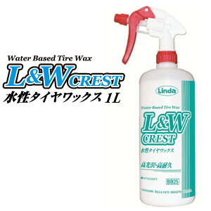 L&W CREST^CbNX 1L  ^CR[g ^CbNX vdl RȌ ^CR[eBO J[bNX  ^CbNX    ^C ^C ی o