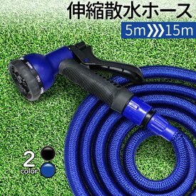 楽天市場 散水ホースの通販