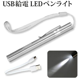 USBd LEDyCg d LED yCg USB [d^Cv ЊQ AEghA [ 