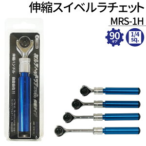 1/4sq�\�P�b�g�w�b�h �L�k�X�C�x�����`�F�b�g MRS-1H 4�i�K�L�k 90�M�A �w�b�h��] 320�x 1/4sq �X�C�x�� ���`�F�b�g ���`�F�b�g�n���h�� �R���p�N�g manshin