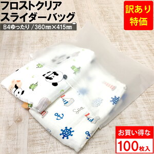 [󂠂] XC_[t `bNobO  [415×360mm] B4ۂ 100 XC_[obO Wbp[obO tXgNA }bgNA X[N CPEf | s i ^I 