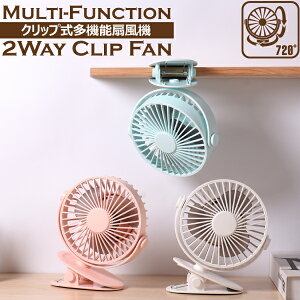 2WAY Nbv @ Nbvt 㗼p 3iKʒ obe[ É 蓮720°px It^C}[ A}Ή fXN[N Lb` o AEghA